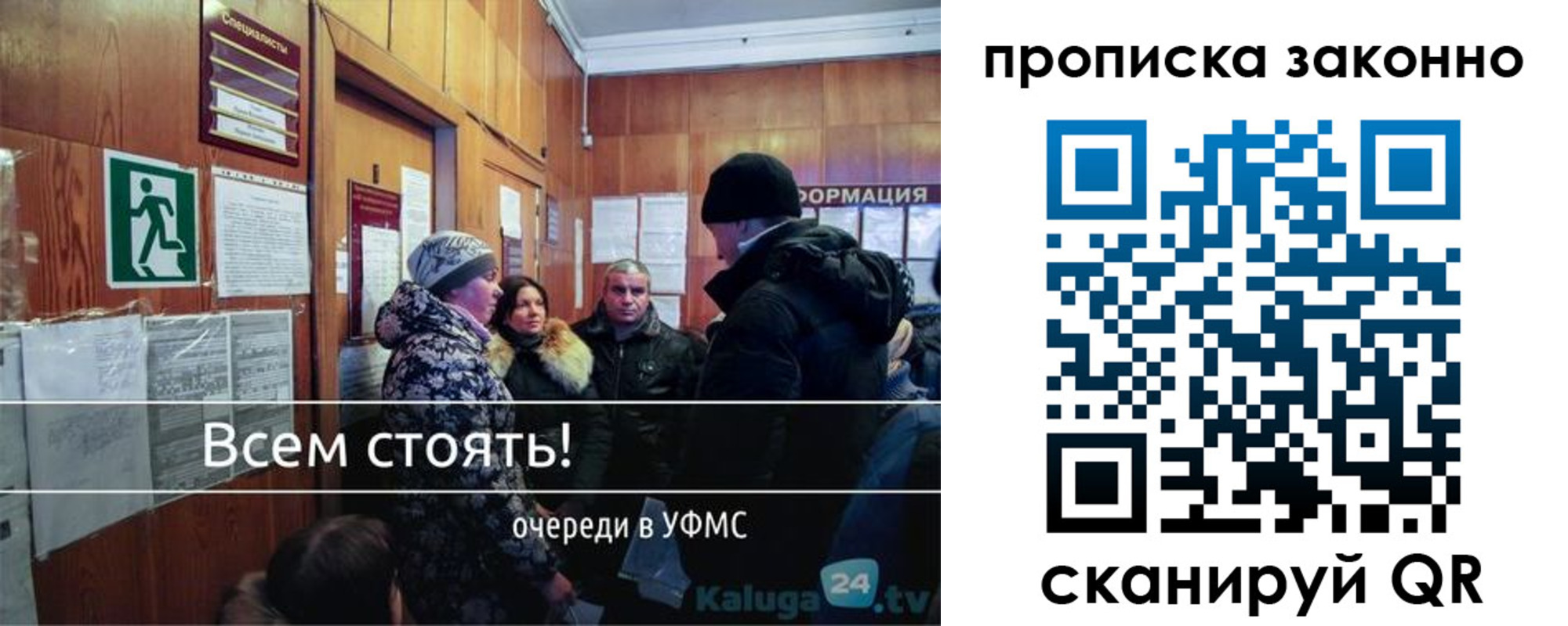 временная регистрация недорого в Райчихинске
