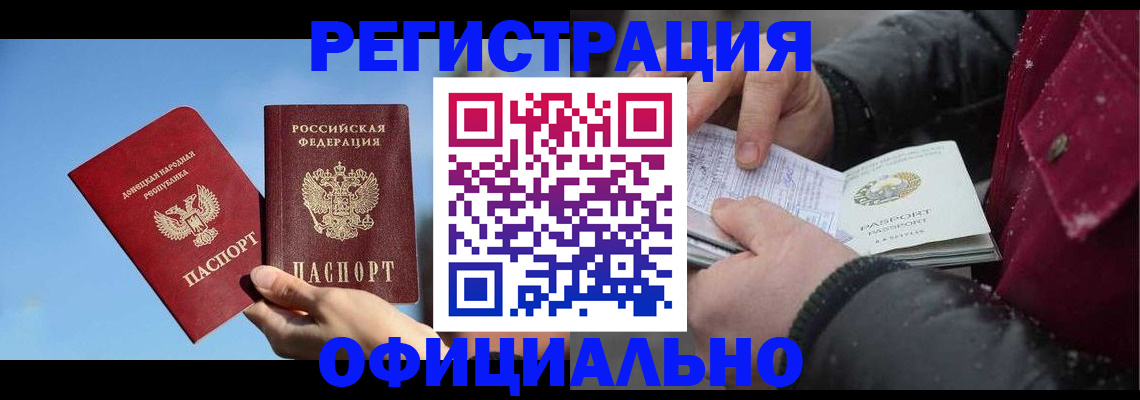 поиск собственника для регистрации в Райчихинске